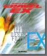 1995年11月発行 インプレッサ GRAVEL EX カタログ